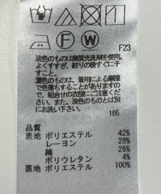 ONWARD Reuse Park 【組曲】スカート春夏