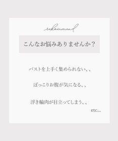 BRADELIS New York 【BRADELIS New York】ボディフィットシェイパー ブラデリス 補正シェイパー