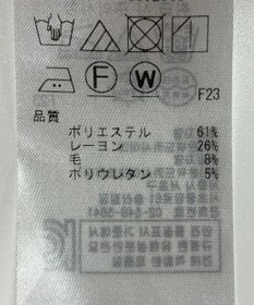 ONWARD Reuse Park 【ICB】パンツ春夏