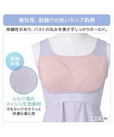 BRADELIS New York 【モアナモリーズ】森みなのオーガニックコットン混エアリーブラキャミ26