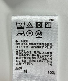 ONWARD Reuse Park スタッフおすすめ！KIDSコーデ商品/サイズ150【any FAM】カットソー春夏×パンツ春夏