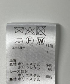 ONWARD Reuse Park 【Feroux】ワンピース春夏