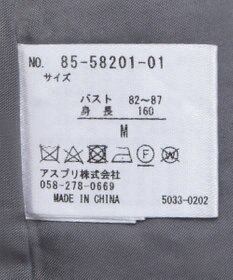 YECCA VECCA 金釦ツイードジャケット