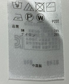 ONWARD Reuse Park 【23区】ニット春夏