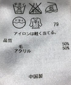 ONWARD Reuse Park 【自由区】ニット秋冬