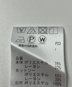 ONWARD Reuse Park 【J.PRESS】カットソー秋冬