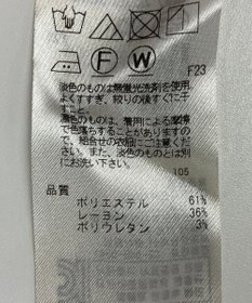 ONWARD Reuse Park 【自由区】パンツ秋冬