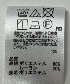 ONWARD Reuse Park 【any SiS】スカート秋冬