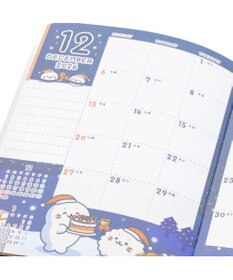 Mother garden しろたん 2026年 スケジュール帳