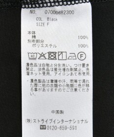 YECCA VECCA シアースリーブカットソー