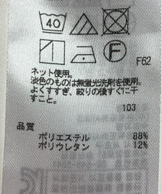 ONWARD Reuse Park 【ICB】カットソー春夏