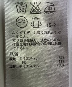 ONWARD Reuse Park 【組曲】スカート春夏