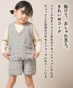 ami amie ツイード風ニットショートパンツ145cm