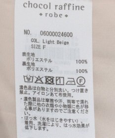 Green Parks 撥水加工　ショート丈トレンチコート