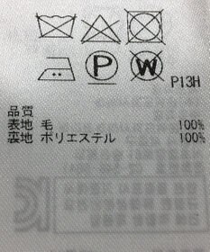 ONWARD Reuse Park 【組曲】スカート秋冬