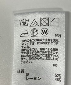 ONWARD Reuse Park 【any SiS】ニット春夏