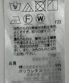 ONWARD Reuse Park 【23区】スカート春夏