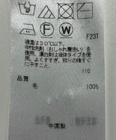 ONWARD Reuse Park 【23区】ニット秋冬