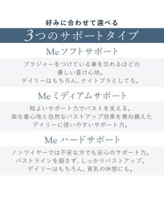 BRADELIS New York 【BRADELIS Me / ノンワイヤー・バストアップ】 BRADELIS HUGMEコットンブラ