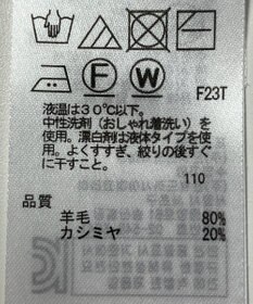 ONWARD Reuse Park 【23区】ニット秋冬