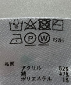 ONWARD Reuse Park 【any FAM】ニット春夏