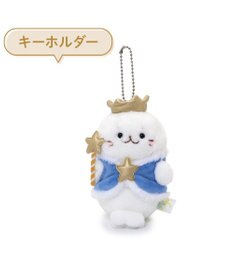 Mother garden しろたん 王冠しろたん キーホルダー9.5cm 単品