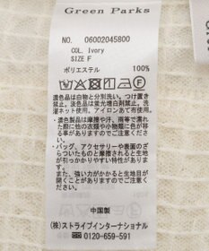 Green Parks ジャカードドルマンジャケット