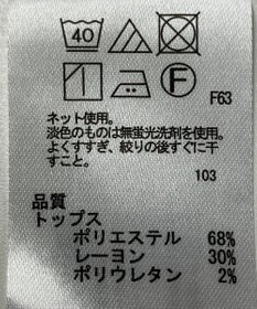 ONWARD Reuse Park 【any SiS】カットソー秋冬