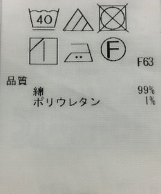 ONWARD Reuse Park 【23区】スカート春夏
