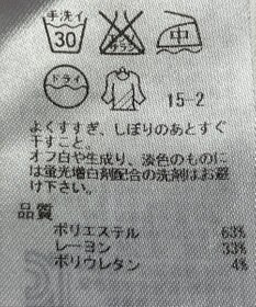 ONWARD Reuse Park 【23区】パンツ秋冬