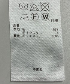 ONWARD Reuse Park 【23区】パンツ秋冬