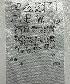 ONWARD Reuse Park 【23区】ブラウス春夏