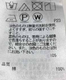 ONWARD Reuse Park 【組曲】ブラウス春夏