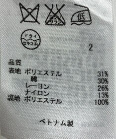 ONWARD Reuse Park 【23区】スカート春夏