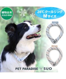 PET PARADISE クールリング 犬 クールネック ひんやり 28℃クールリング 【Ｍ】 リフレクター 水色 ベージュ 反射材付き