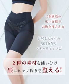 BRADELIS New York 【BRADELIS NewYork peace】綿混フィットレースガードル お尻と太ももの境目をしっかり作る補整ガードル