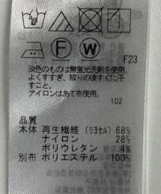 ONWARD Reuse Park 【BEIGE】ブラウス春夏