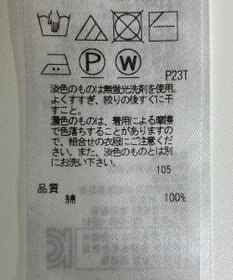 ONWARD Reuse Park 【組曲】ニット春夏