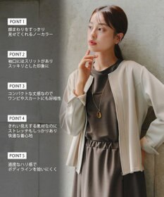 Tiaclasse 【洗える】ソフトダンボールジャケット