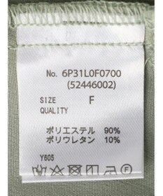 Green Parks ・Ｐｅｔｉｔ　Ｆｌｅｕｒ　センタープレスパンツ