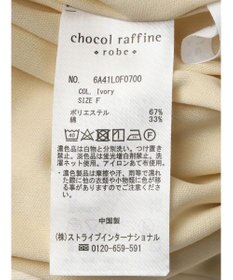 Green Parks ツータックチノパンツ