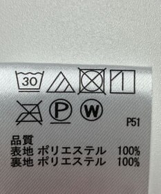 ONWARD Reuse Park 【any FAM】スカート秋冬