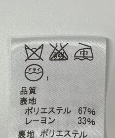 ONWARD Reuse Park 【J.PRESS】スカート春夏