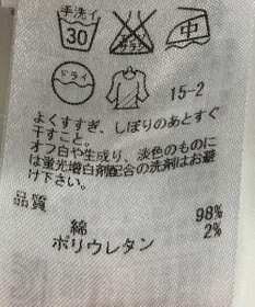 ONWARD Reuse Park 【23区】パンツ春夏