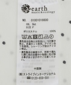 earth music&ecology ラッフルカラーブラウス