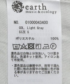 earth music&ecology チュールパールスカート