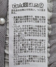 earth music&ecology チュールパールスカート