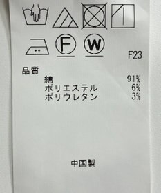 ONWARD Reuse Park 【組曲】スカート春夏