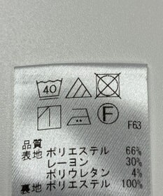 ONWARD Reuse Park 【UNFILO】スカート秋冬