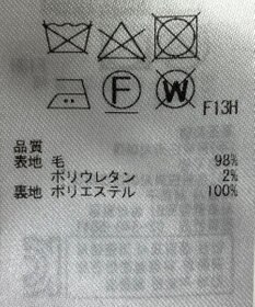 ONWARD Reuse Park 【23区】スカート秋冬